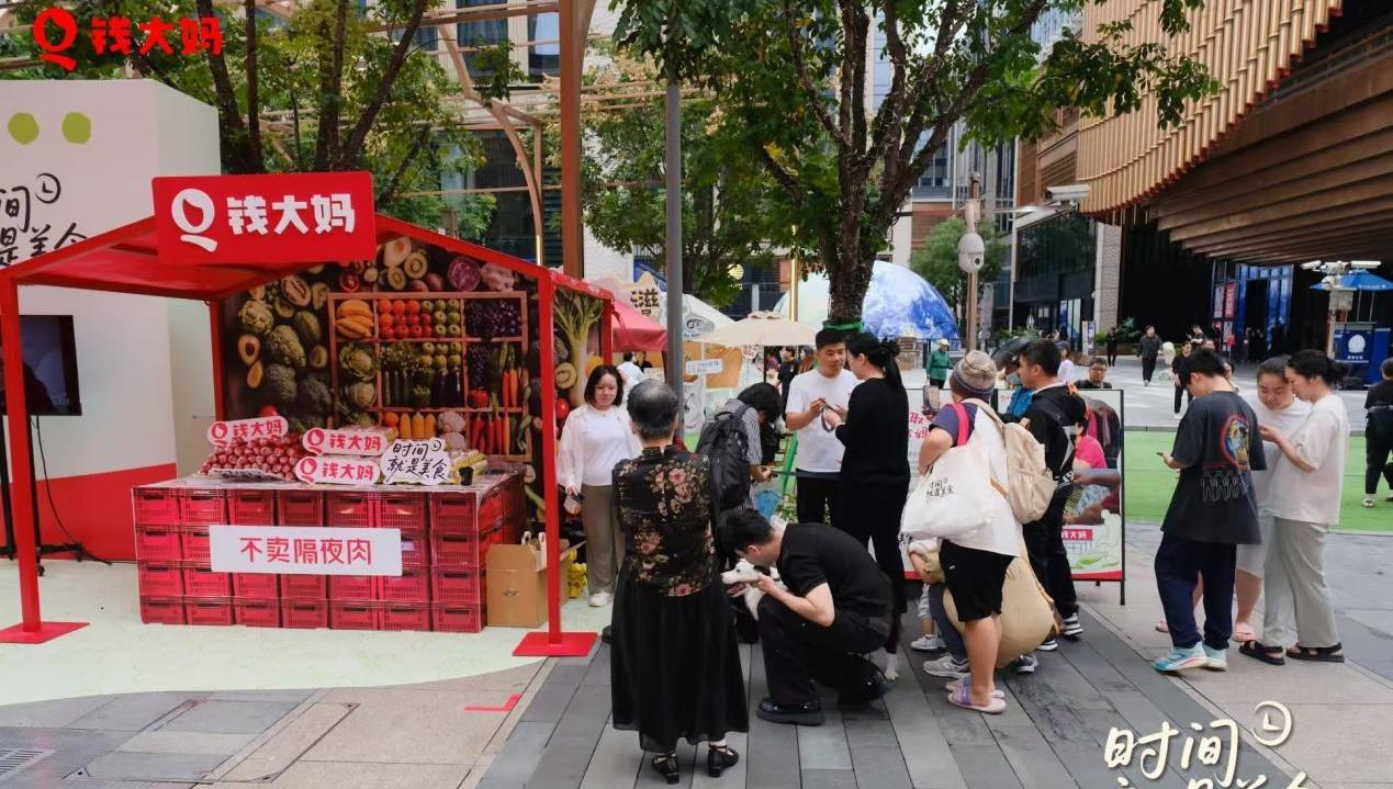 《时间就是美食》快闪登陆上海外滩，钱大妈用“新鲜”唤醒城市烟火气