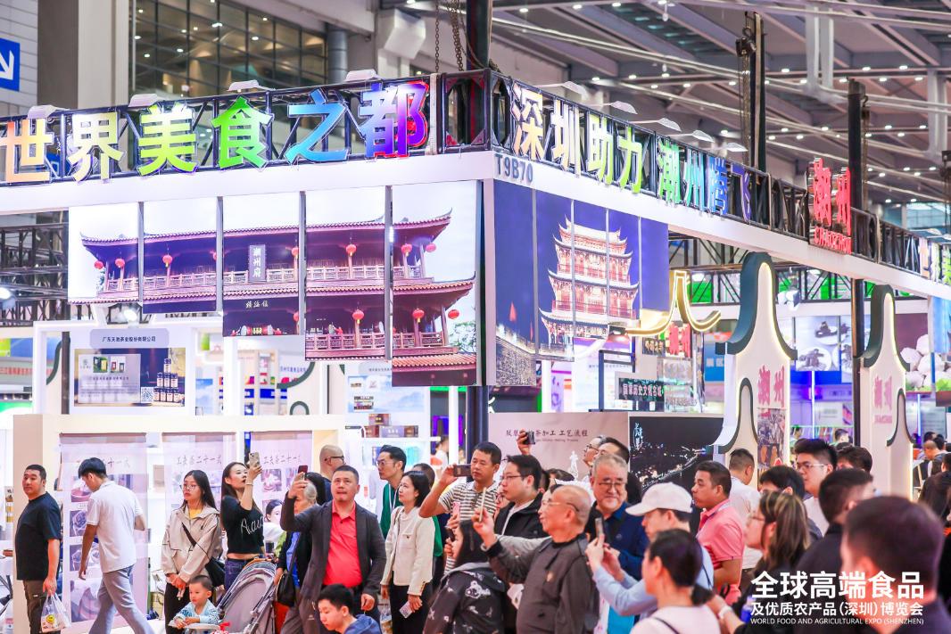 2025深圳食博会开幕 开启全球高端食品产业新篇章