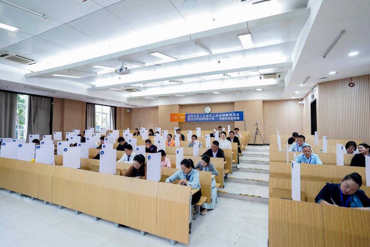 2025年深圳导游员技能竞赛圆满收官