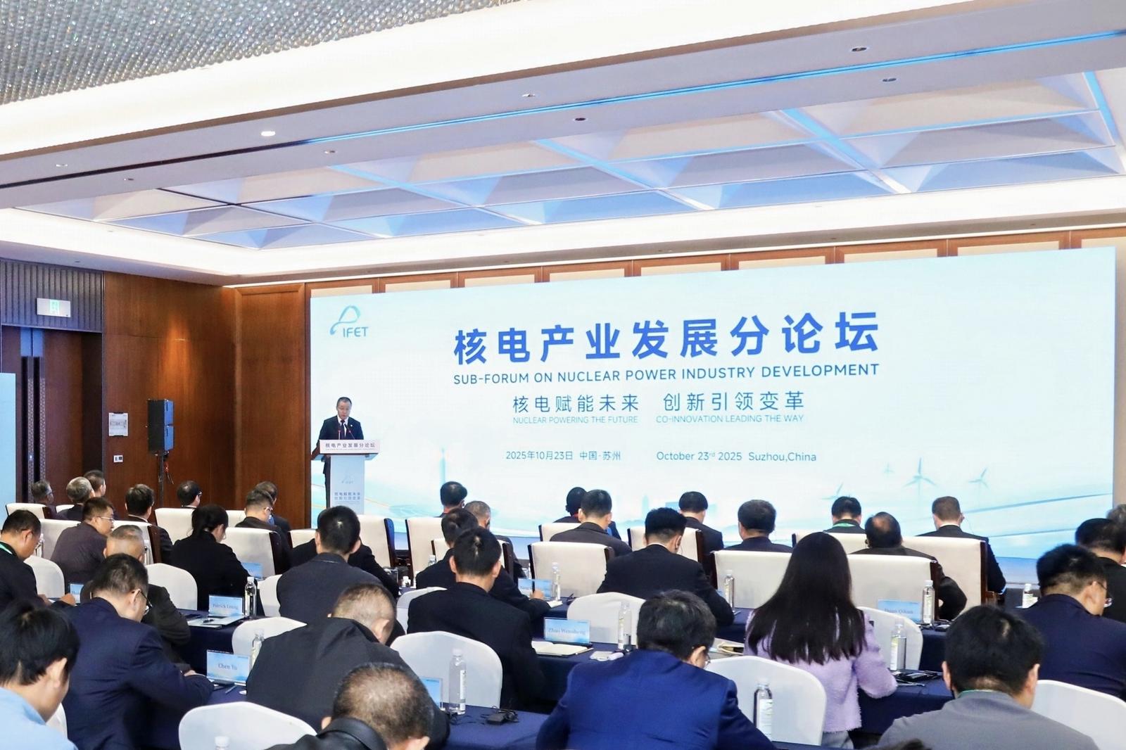 我国核电总装机超1.25亿千瓦 连续保持世界第一