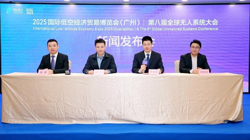 不只展会，更重链接 “粤牌”低空经济盛会锚定产业发展新航向