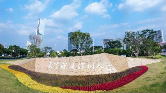 一把卷尺解锁一座城的文明密码