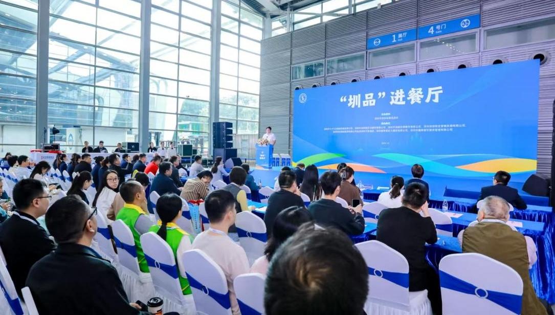 打造“圳品”餐厅持续营造安心放心消费环境 “圳品”进餐厅活动成功举办