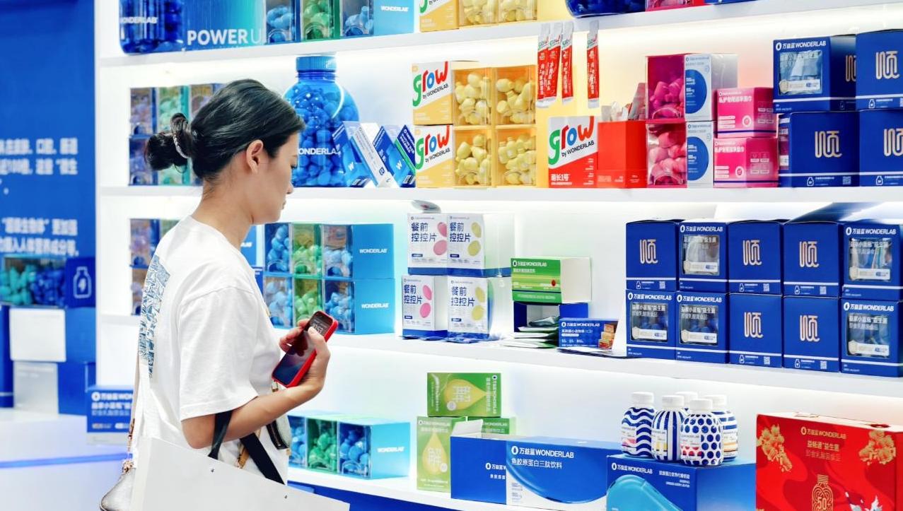 万益蓝WonderLab亮相深圳国际礼品家居展 引领健康消费高质量发展