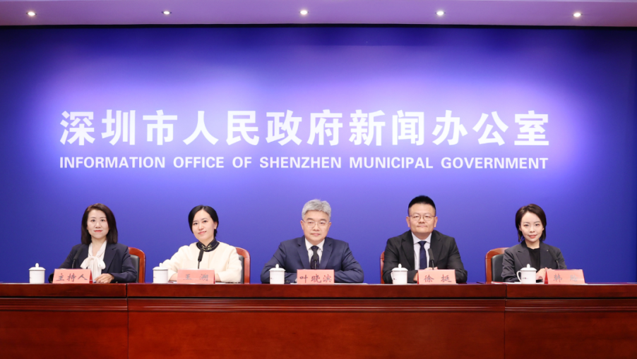 设计让经典绽放！2025深圳设计周将于10月29日开幕