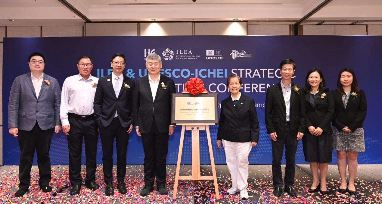 国际网络教育学院IIOE新加坡培训中心挂牌