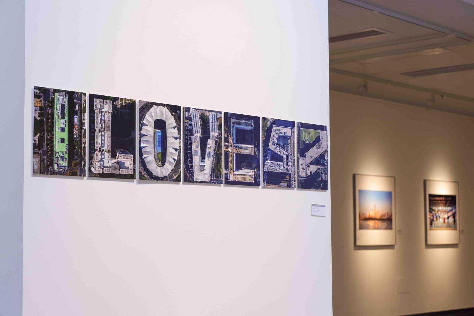 第十一届深圳摄影作品年度展免费展出至11月1日