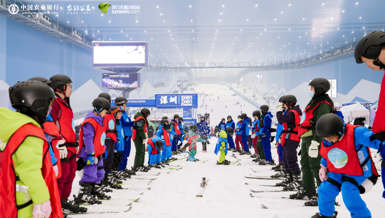 感受家门口的雪趣 农行深圳分行举办大手牵小手冰雪亲子活动