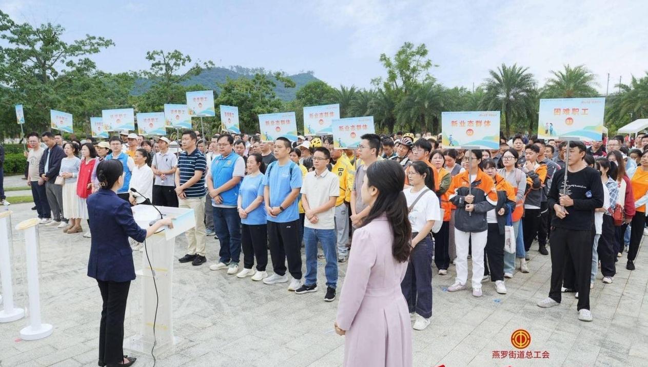 “筑会赋能・心动燕罗”系列活动温情启幕