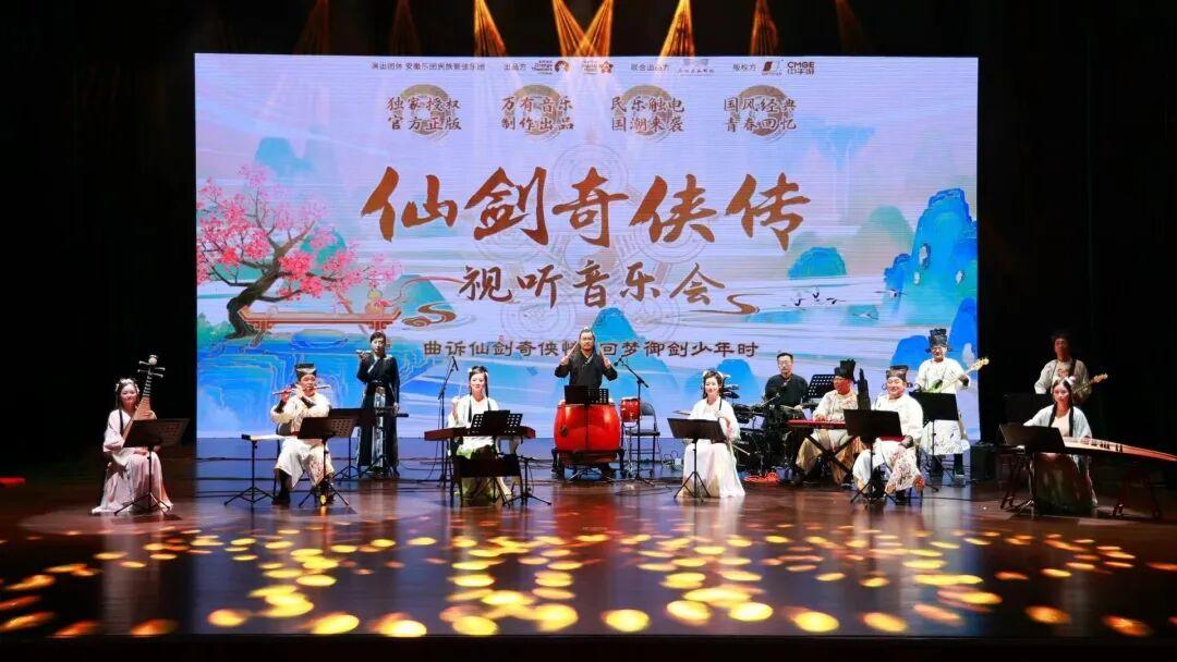 当游戏遇见交响乐：深圳南山游戏音乐演出季11月即将奏响