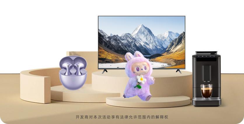 安居建业《捕捉LIVE好生活》摄影大赛火热进行中