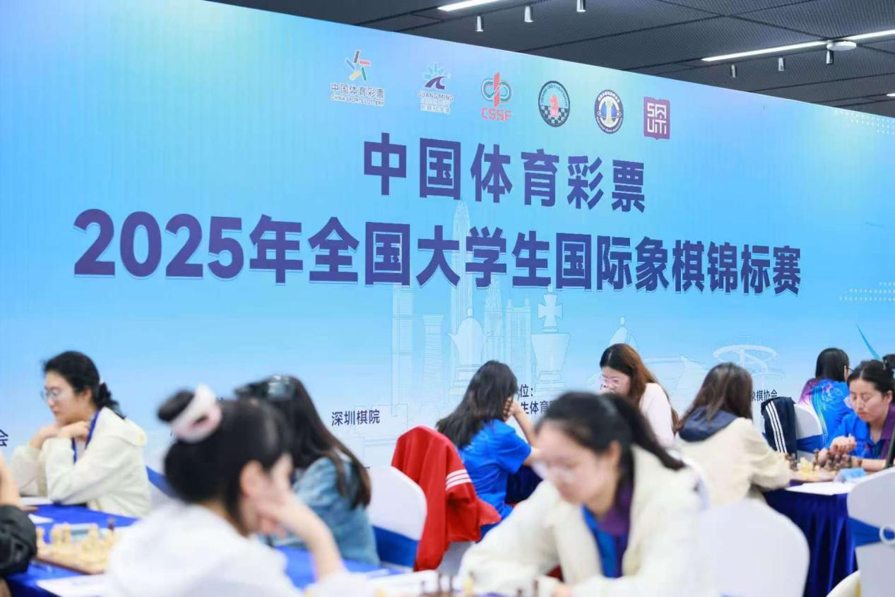 2025年全国国际象棋大学生锦标赛收官 港澳高校首次组队亮相