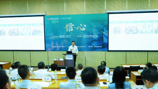 深圳市政协2025年第七期 “委员讲堂” 开讲 厉伟分享创业投资经验