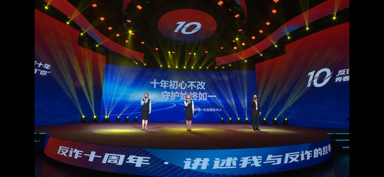 民生银行反诈创新宣传连获国家级、市级奖项