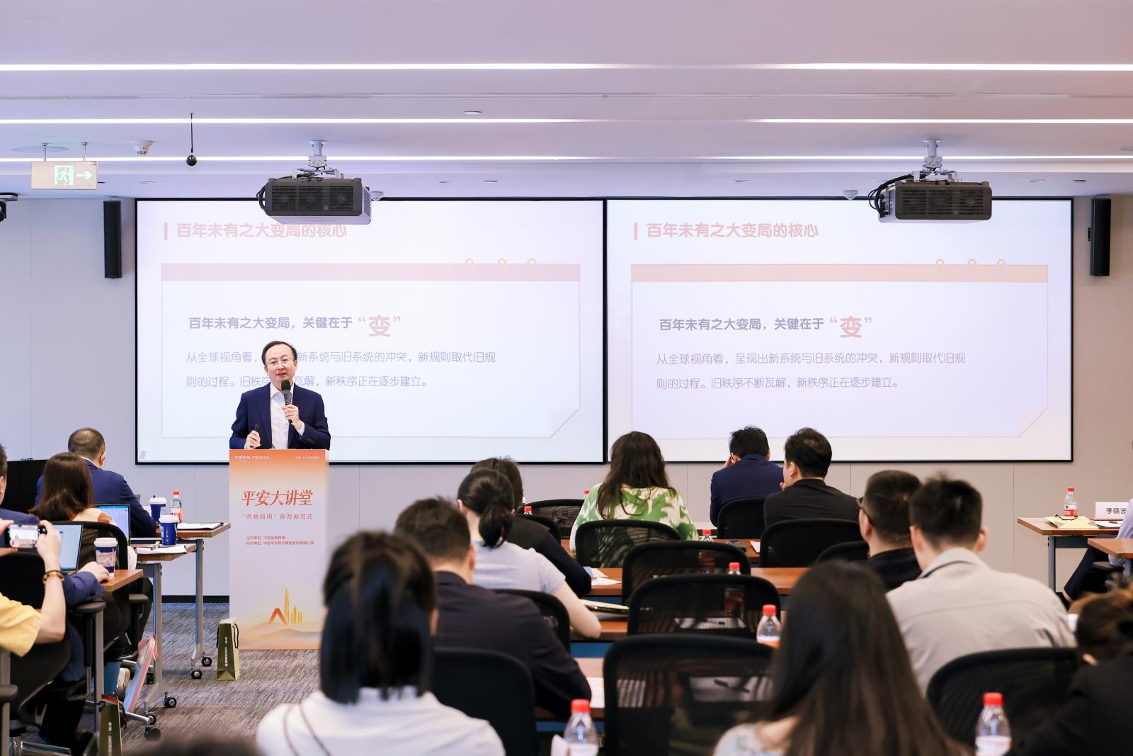 从“事后赔”到“全程守护” 平安产险以“防救赔用”重塑出行保险生态