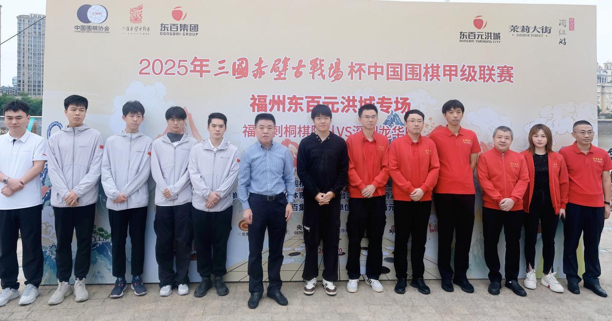 否极泰来4:0雄起！围甲第八轮深圳龙华队大胜福建剌桐棋院队