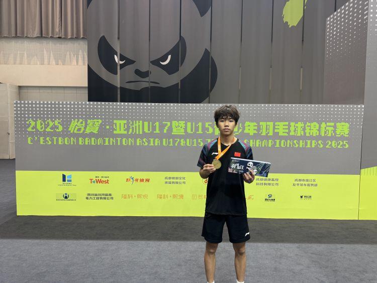 深圳运动员郑怀博强势夺得亚青羽男双冠军
