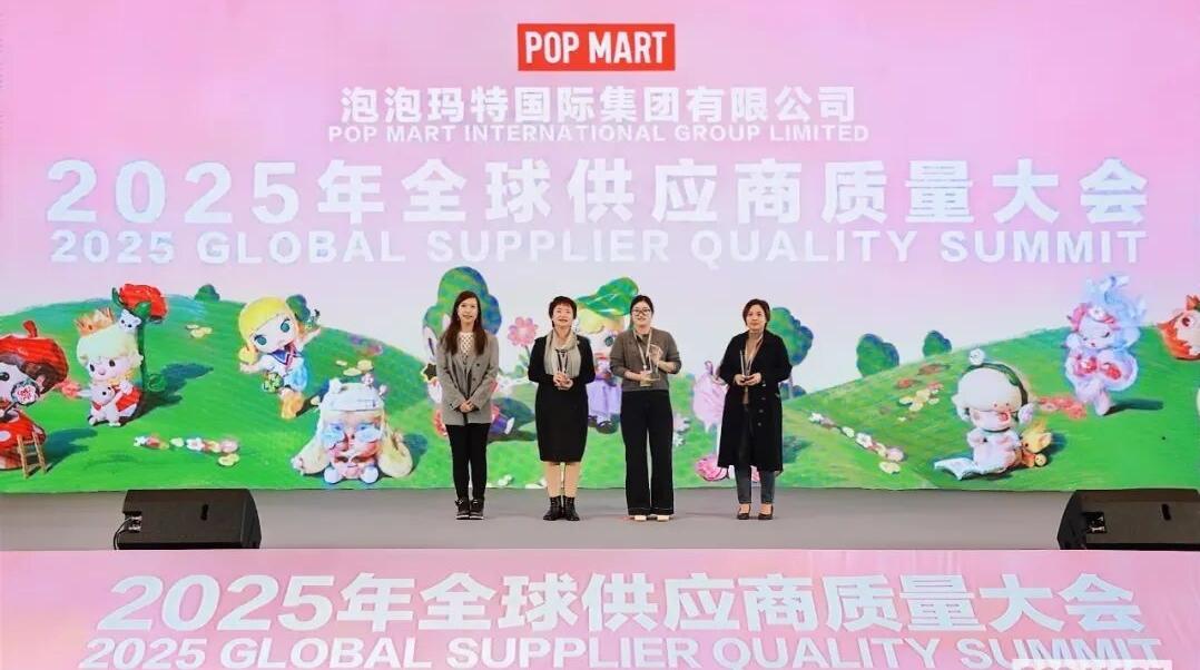 消费观察 | 泡泡玛特构建责任供应链与创意IP双引擎