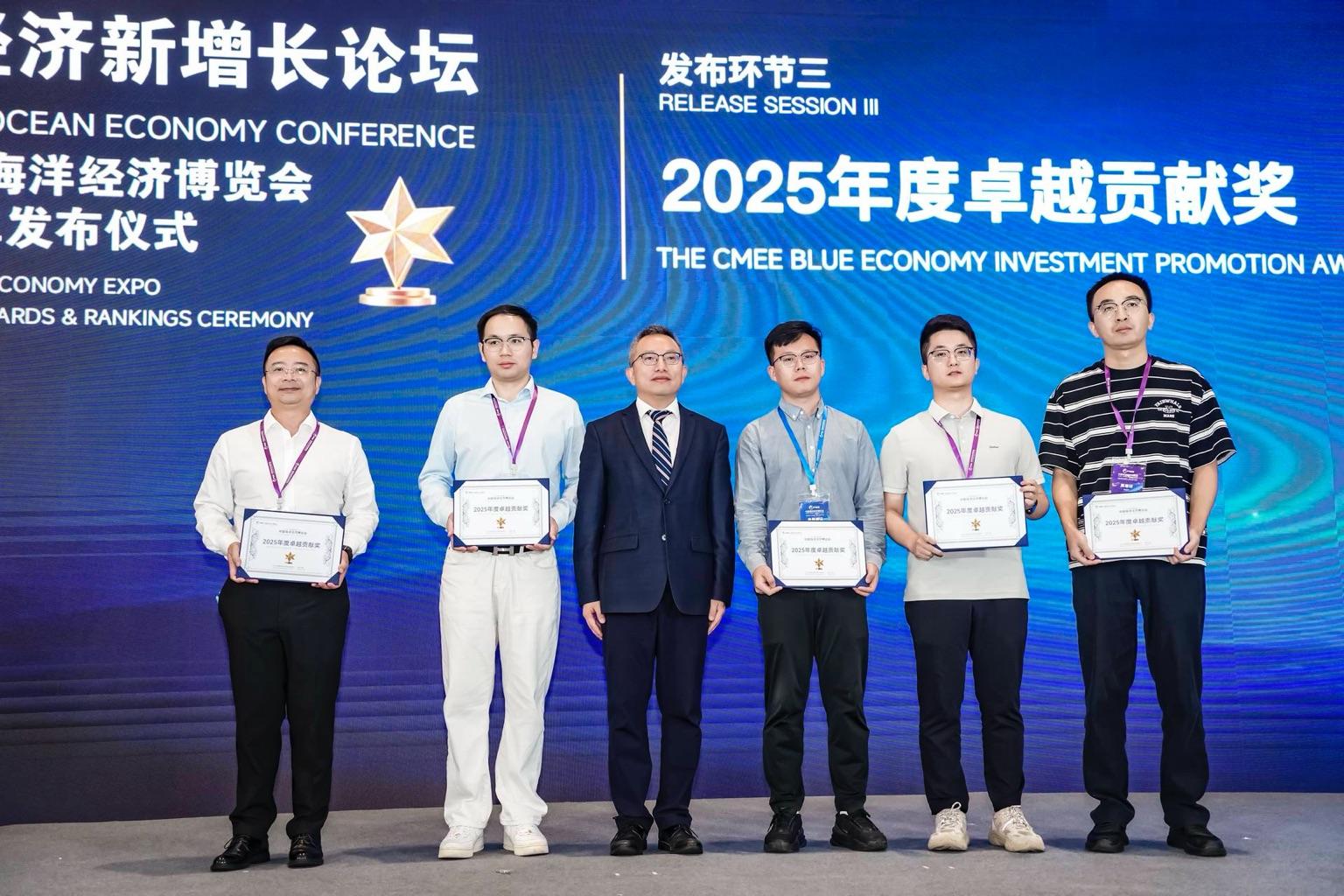 农行深圳分行亮相中国海洋经济博览会