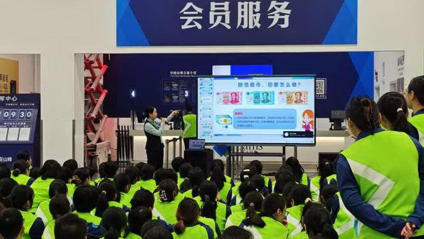 深圳又添一家山姆   这家银行备足30万元零钱助开业