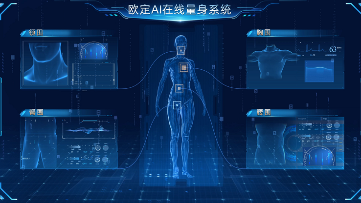 中国设计再获国际认可 欧定西服摘取2025缪斯设计奖银奖