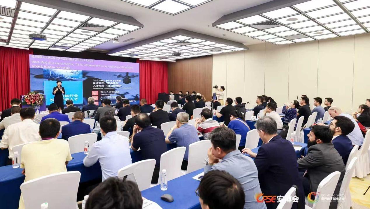 “天匠飞聘”低空经济垂直人才数字平台正式发布