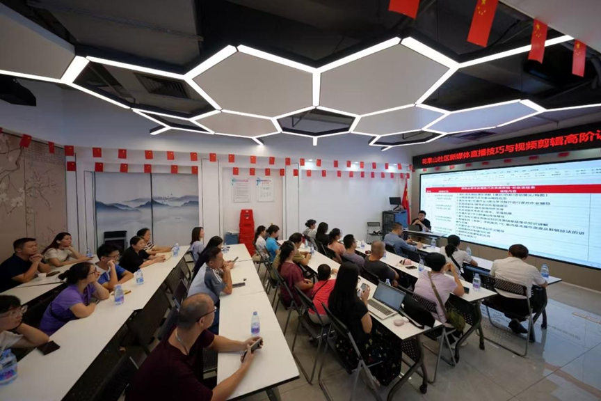 助力新就业群体技能成长 花果山社区“短视频+直播”培训开班