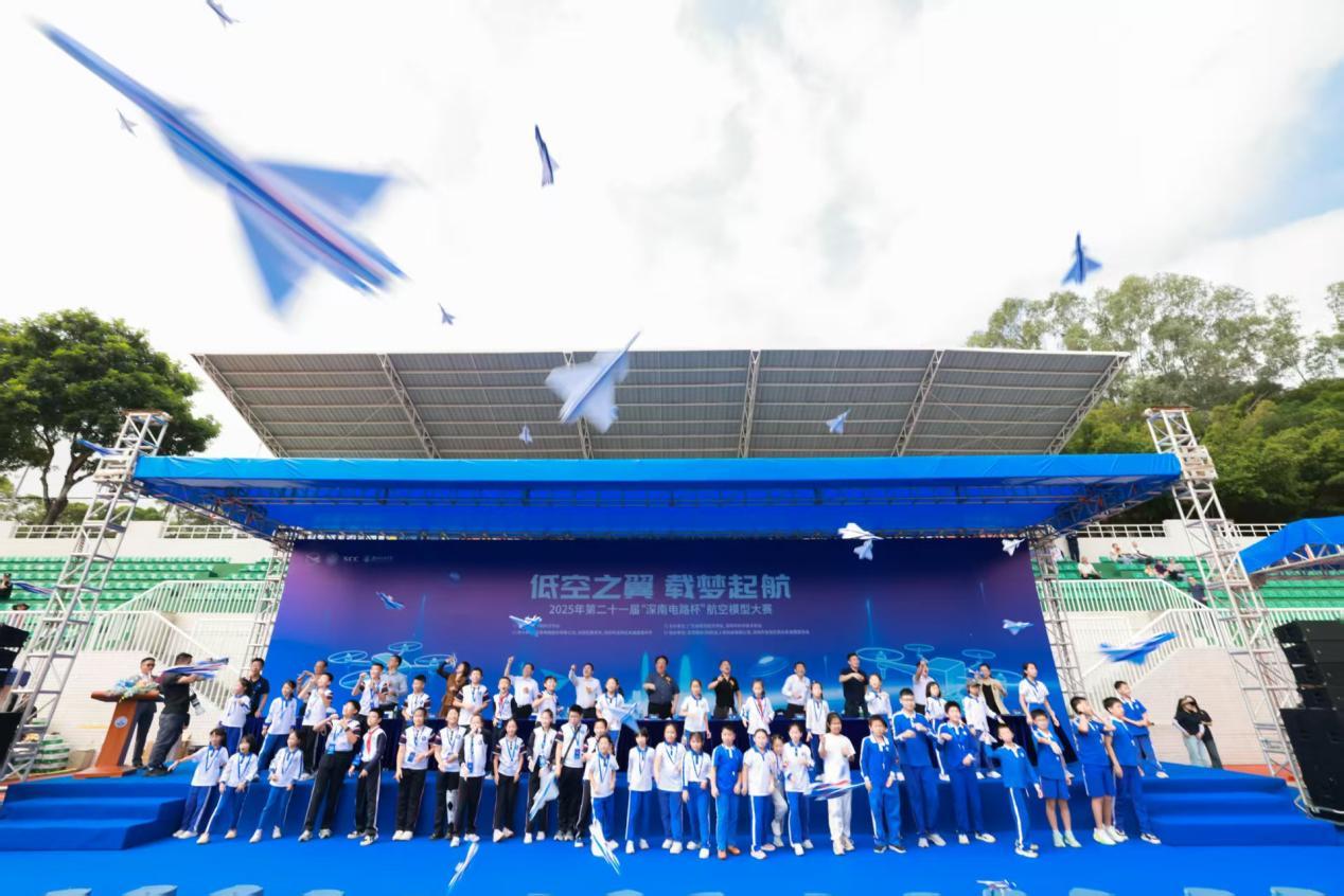 第二十一届“深南电路杯”航空模型大赛在深圳开赛
