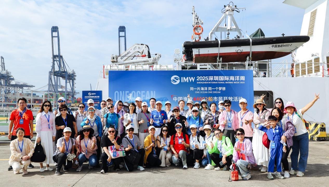 三艘“深海利器”轮番亮相！深圳市民沉浸式感受海洋科技与执法实力