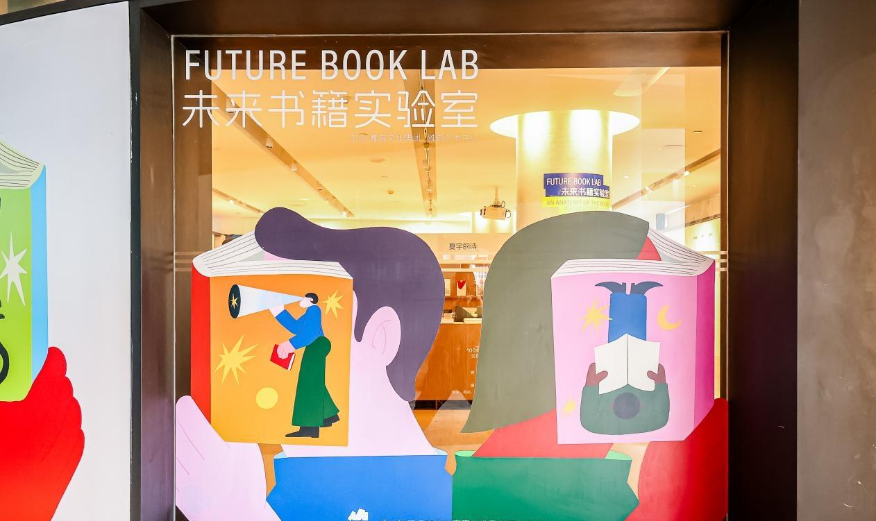 “未来书籍实验室”于雅昌（深圳）艺术中心启幕：重新唤醒纸本感官的探索之旅