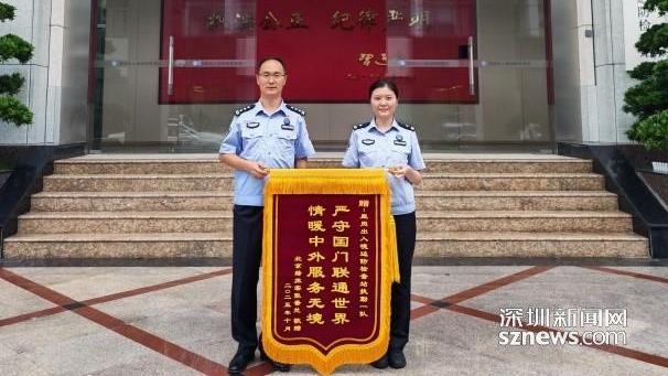 北京旅客千里寄锦旗 点赞深圳皇岗边检暖心服务