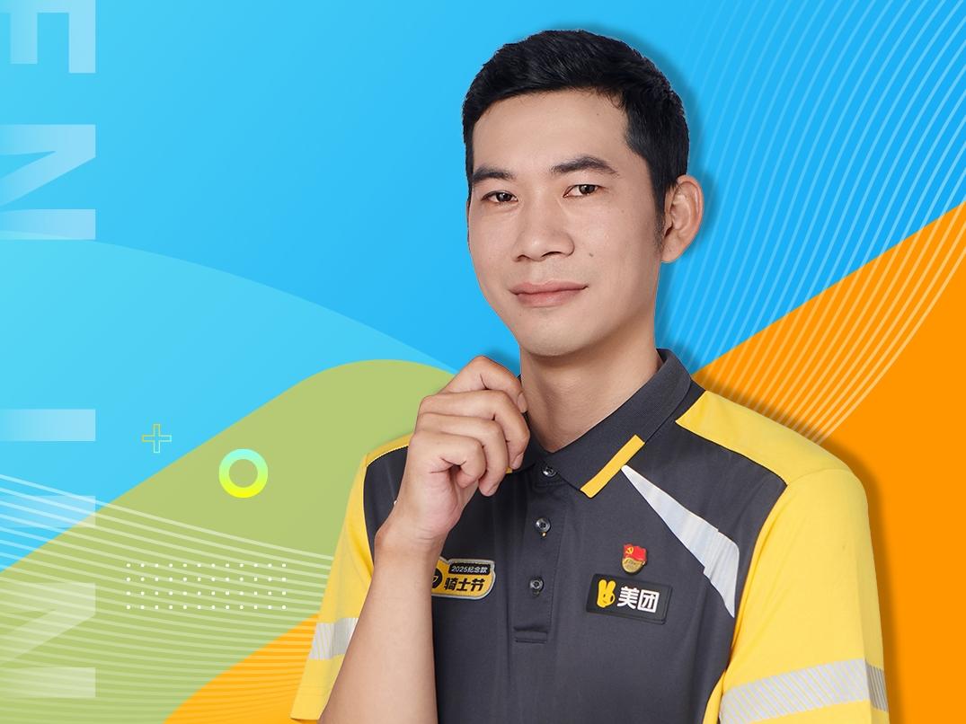 2025十大最美骑手｜陈锦奋：车祸现场爬车救人 平凡骑手行不凡善举