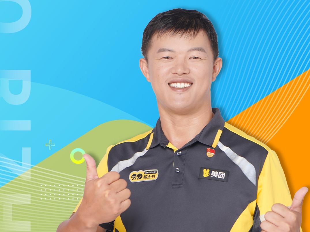 2025十大最美骑手｜罗日照：以初心暖人心 把温情藏进每一次奔走里