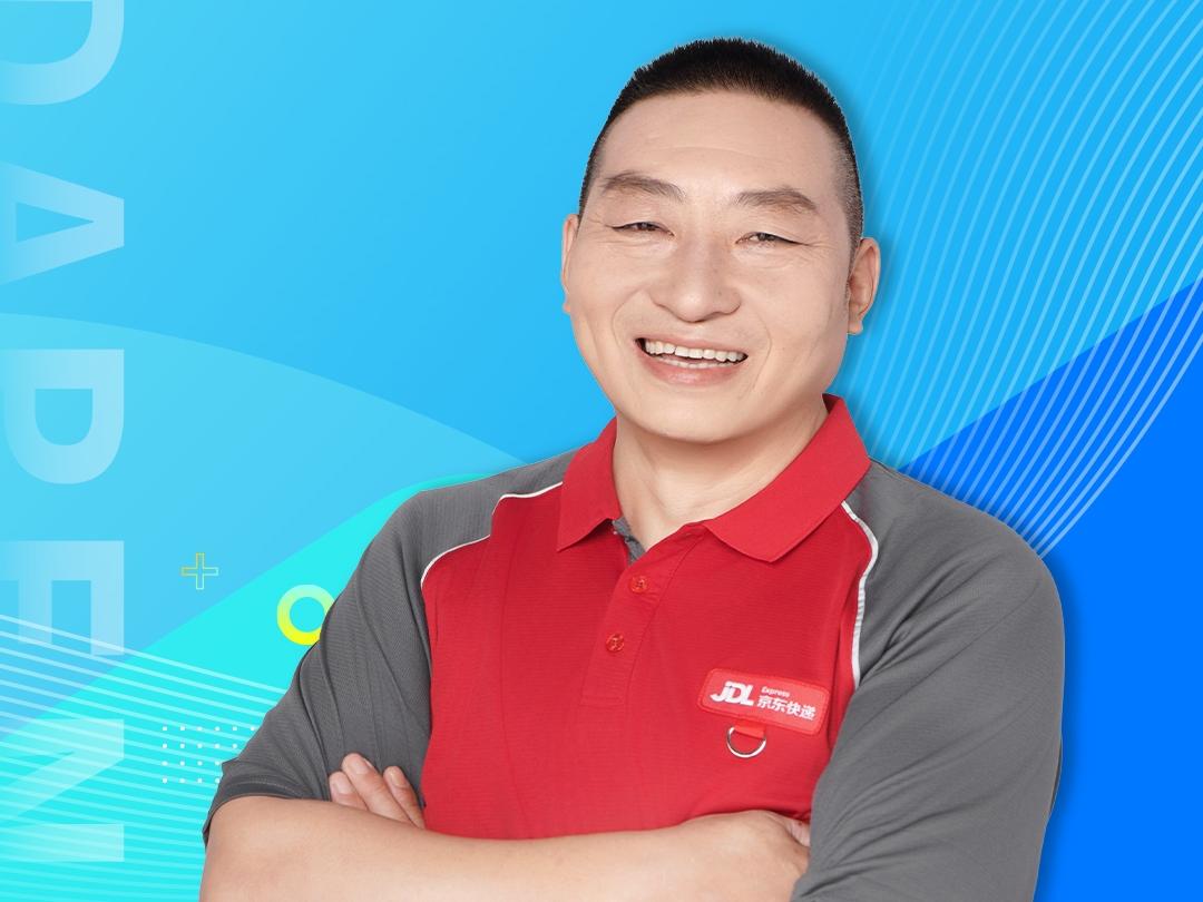2025十大魅力司机｜李大鹏：京东物流金牌导师带出200多个徒弟