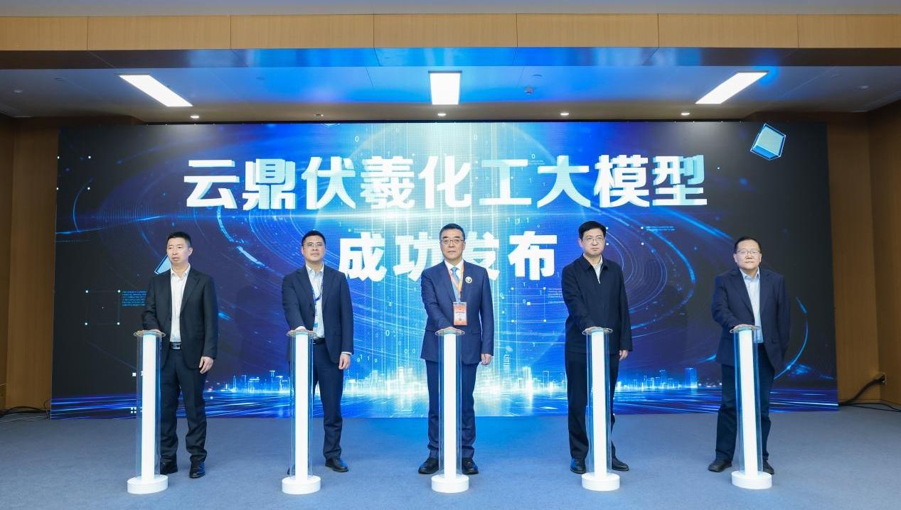 云鼎科技引领能源行业智能化变革