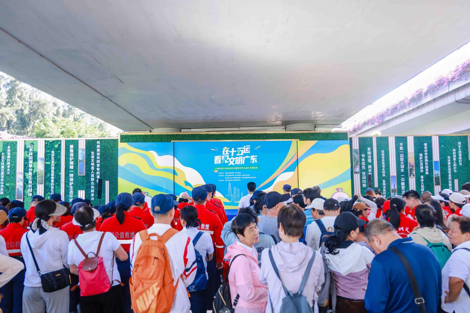 “在十五运，看见文明广东”！深圳刮起“文明旋风”