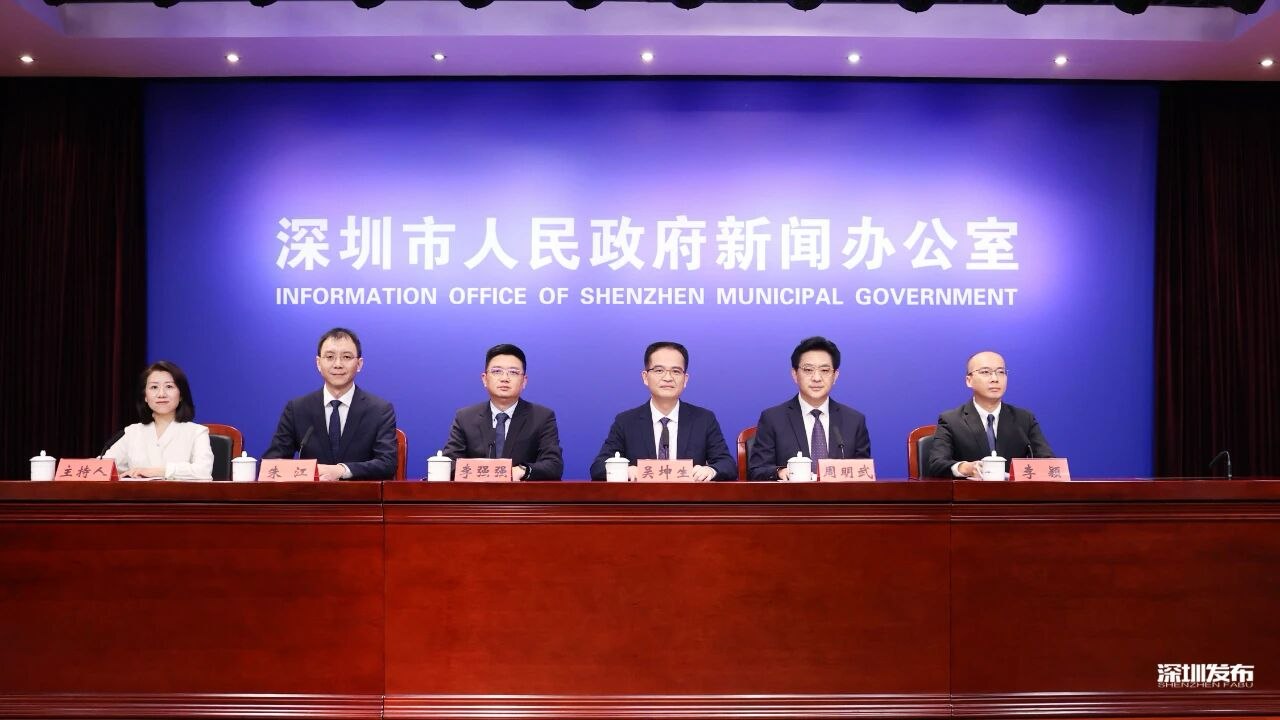 深圳跨年消费季启动 将开展超500场次促消费活动