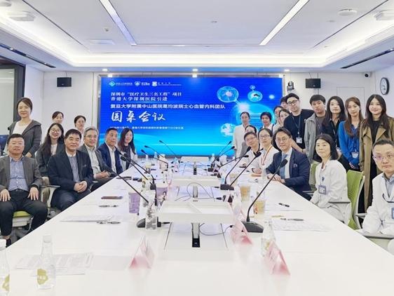 新增国际一流心血管疾病诊疗服务！港大深圳医院引进葛均波院士团队