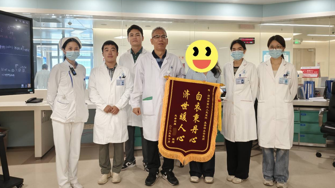 四肢麻木乏力却非糖尿病？当心是罕见病在作祟