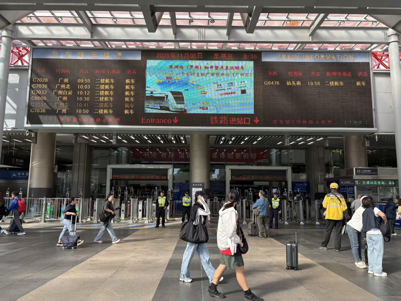 提速加班次！广深铁路调图 新增“广州东至福田站”列车36趟