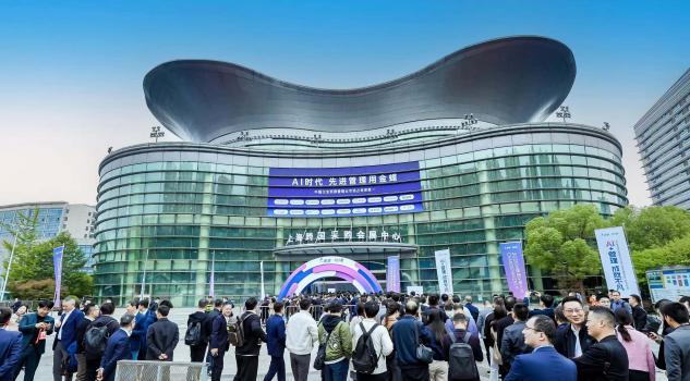 金蝶2025全球创见者大会：“金蝶云”全面升级为“金蝶AI”