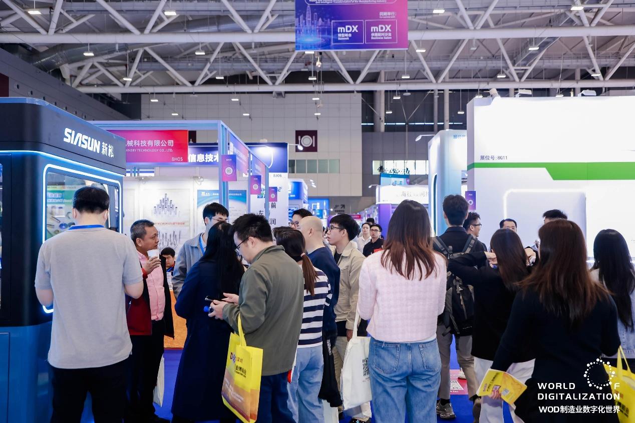 “赋能湾区智造·共拓数智新局”2025 WOD制造业数字化博览会（深圳）启幕