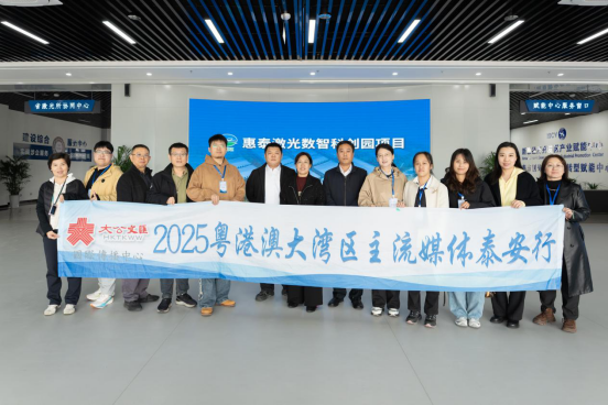 北方“光谷”崛起山东新泰，近半产品出口海外