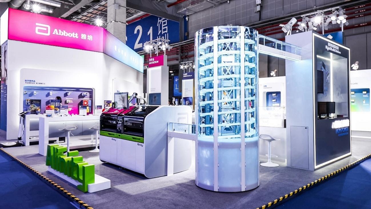 雅培携前沿生命科技亮相第八届进博会
