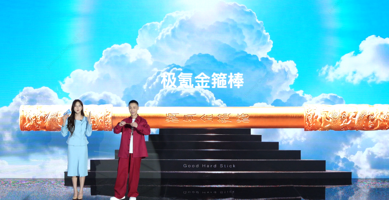 极氪举办金箍棒发布会：安全投入无上限，生命面前不谈成本