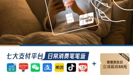 这届双十一 省钱又有了新“神器”