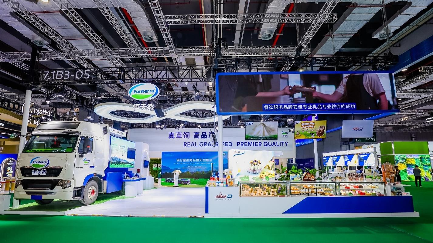 恒天然八赴进博之约，“真草饲”深耕中国市场