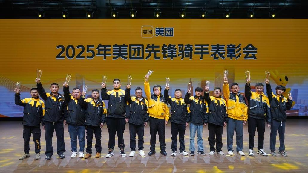 骑手做好事可获奖超10万元，美团升级“好人好事”“见义勇为”奖励计划