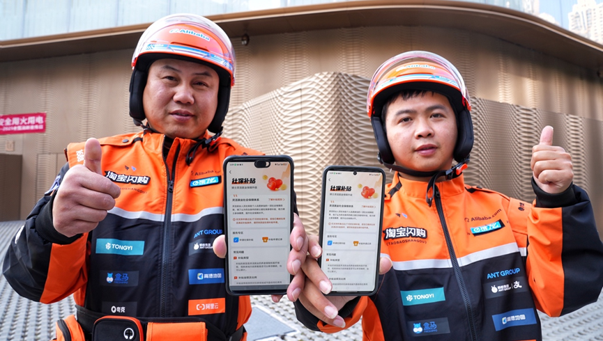 百万淘宝闪购骑士免费换装后迎来新保障 多地开放社保补贴申请，最高可100%