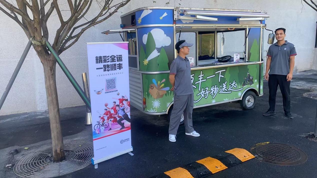 全方位护航全运会，深莞顺丰助湾区之旅更轻松